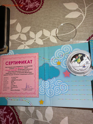 1 Доллар. Лунный календарь год Дракона, 2011 до 19.01 - o_kBd_j_L_I