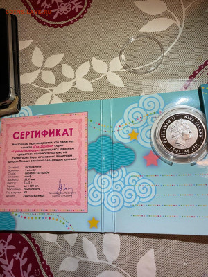 1 Доллар. Лунный календарь год Дракона, 2011 до 19.01 - IeGaeVBjI9E