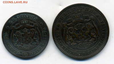 5 и 10 стотинок 1881 года До 16.01 - 10-5стот - 0002