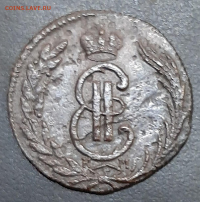 Сибирь копейка 1774 КМ до 19.01.22 - 20220114_015403
