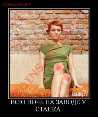 юмор - 1317098646_001