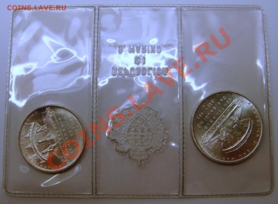 Сан-Марино госнабор 500 и 1000 лир серебро до11.11.11 22.00 - 1