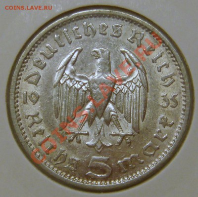 5 рейхсмарок 1935F до 11.11.11  22.00 - 2