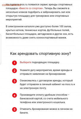 делает - прямо сейчас !!! - Screenshot_20220114-071436_Mail