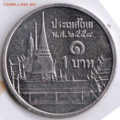 ТАЙЛАНД 1 бат до 20.01.22 г. в 23.00 - 030