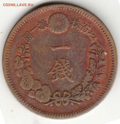 ЯПОНИЯ 1сен 1873-1888 г. до 20.01.22 г. в 23.00 - 031