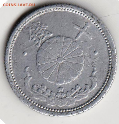 ЯПОНИЯ 10 сен 1940-1943 г. до 20.01.22 г. в 23.00 - 015