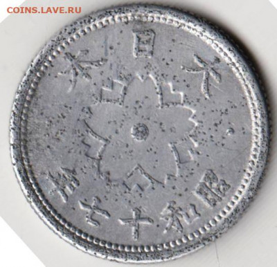 ЯПОНИЯ 10 сен 1940-1943 г. до 20.01.22 г. в 23.00 - 035