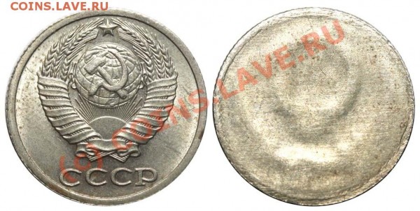 10 копеек - 10 копеек