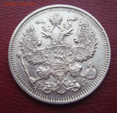 20 копеек 1914 СПБ ВС  До 19.01 22-00 - 015.JPG