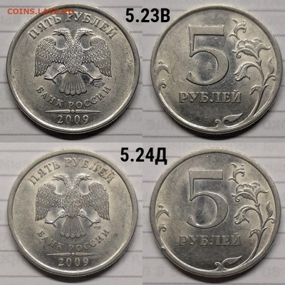 неч 1998-2019г - №5