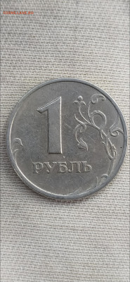 1 рубль 2005 Спдм - Screenshot_2022-01-14-11-36-24-860_com.miui.gallery