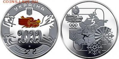 Юбилейка Украины - GetImage (1)