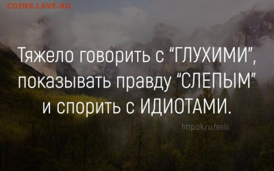 делает - прямо сейчас !!! - 8839