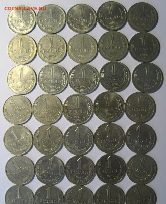 Рубли погодовки 43 шт.1964-1989гг.до 21.01.22 22:00 мск. - IMG_1297.JPG