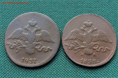 2 копейки масоны 1837,38г (ш6) 16.01 - H1qCNQgLHjM