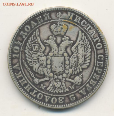 Полтина 1846 до 17.01.22, 23:00 - #512-r