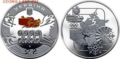 Юбилейка Украины - GetImage 2222