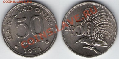 >Птица< Индонезия 50 рупий 1971 до 12.11.11 22:00 - Индонез_50_71