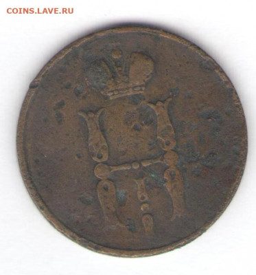 5 монет 1853-54 до 17.01.22, 23:00 - #539-r