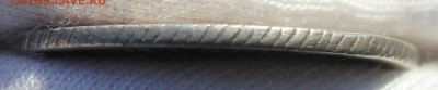 Полуполтинник 1753 года (ММД IП) - IMG_8512.JPG