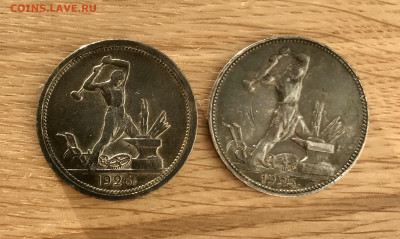 полтинники 1925 ПЛ и 1926 ПЛ - D226800F-C80D-45D6-9E06-5FA2D3DD393C