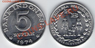 >L< Индонезия 5 рупий 1974 Семья UNC до 12.11.11 22:00 - Индонез_5_74