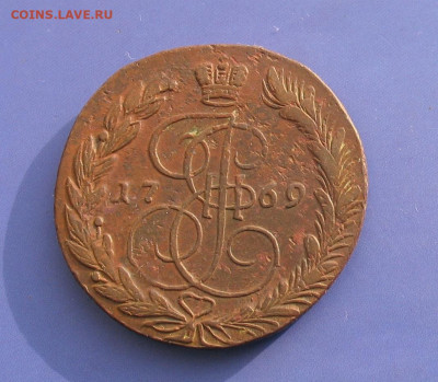 5 копеек 1769 до 19.01.22г. 22.00ч. - 1769а