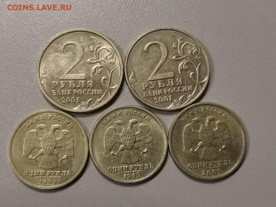 м, СНГ (5монет), до 18.01 - Ч Пуш,Гаг,СНГ-2
