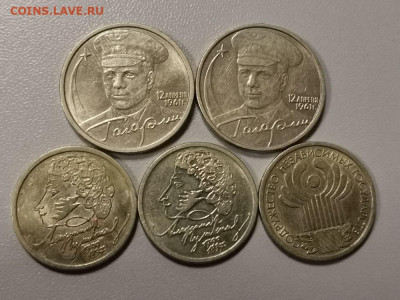м, СНГ (5монет), до 18.01 - Ч Пуш,Гаг,СНГ-1