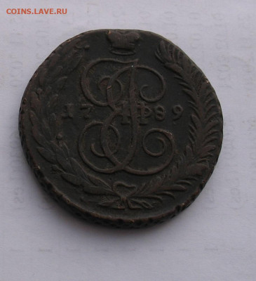 5 копеек 1789 АМ до 19.01.22г. 22.00ч. - 1789-5а