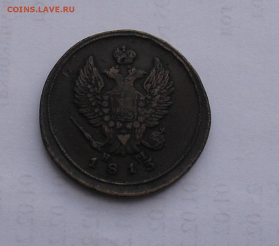 2 копейки 1813 ЕМ.НМ. до 19.01.22г. 22.00ч. - 1813