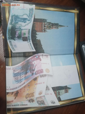 Книга Монеты и банкноты России новая 2009г. 17.01 22:00 мск - IMG_20220114_200518