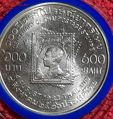 Монеты Тайланда - 271756520_2933089303669362_3221545655961591609_n