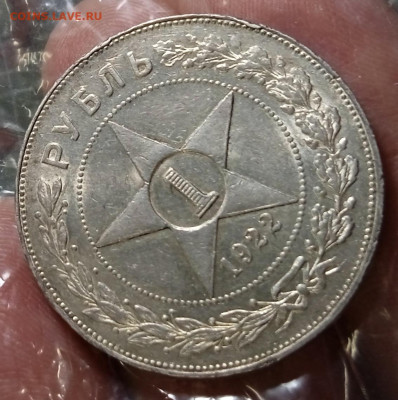Рубль 1922 АГ до 19.01.2022, 22.00 мск - 1642179578222