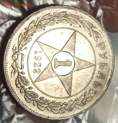 Рубль 1922 АГ до 19.01.2022, 22.00 мск - 1642179578302