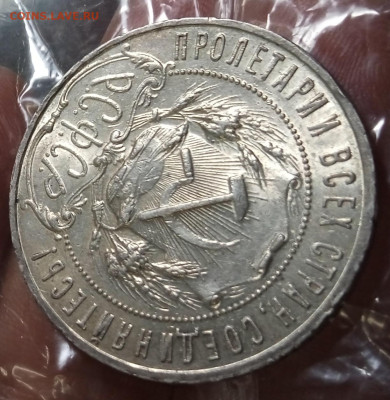 Рубль 1922 АГ до 19.01.2022, 22.00 мск - 1642179578161