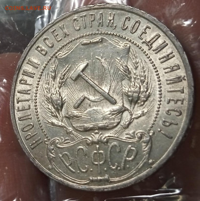 Рубль 1922 АГ до 19.01.2022, 22.00 мск - 1642179578183