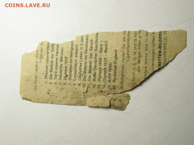 копанина по войне. - IMG_8473.JPG
