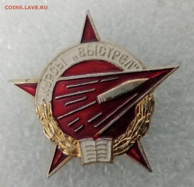 Нечастый знак Курсы «Выстрел» до 20.01.22 в 22:00 по мск - EA035CC7-4CDD-434C-9518-FABDA9AE1AE0