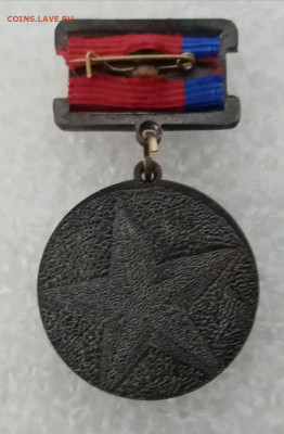 Знак «Заслуженный работник  Татарской АССР» до 20.01.22 - 59738A50-6BE7-4A05-BBC9-32B61C291CBE