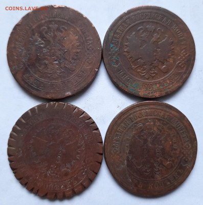 5 копеек 1881,1872,1969-2шт - 20220114_141910