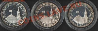 2 2-х руб монеты Парад победы+нюрнбергский пр до 10.11.11 - HWScan00039