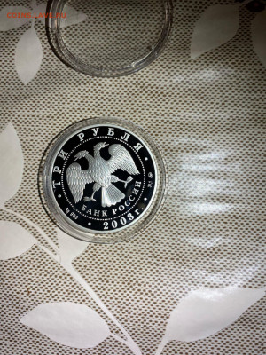 3 руб. Лунный календарь Год Козы, 2003 до 20.01 - sojirWkr85s
