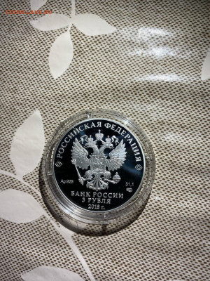3 руб. Магия театра, 2018 до 20.01 - 38l2dInrl-s