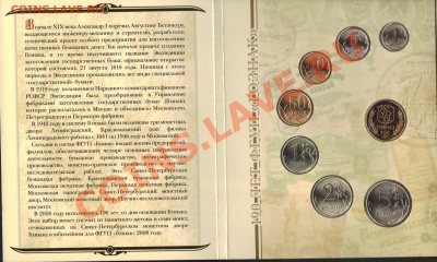 Годовой набор 2008г до 10.11.11 21.00 - HWScan00041