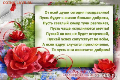 abonent-x, С Днём Рождения!!! - 3c44da66d4d1462a8f14149b453ffff4