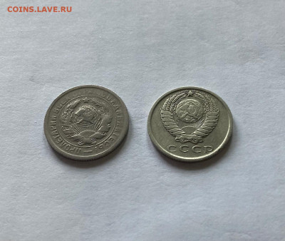 15 копеек 1931, 1976гг., до 21.01.22г. - 1531-76-1