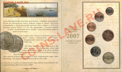 Годовой набор 2007г до 10.11.11 21.00 - HWScan00043