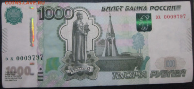 Радары,красивые и редкие номера! - 1 тыс.